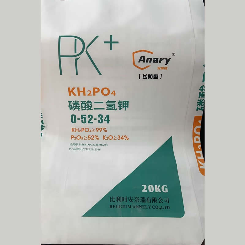 磷酸二氢钾