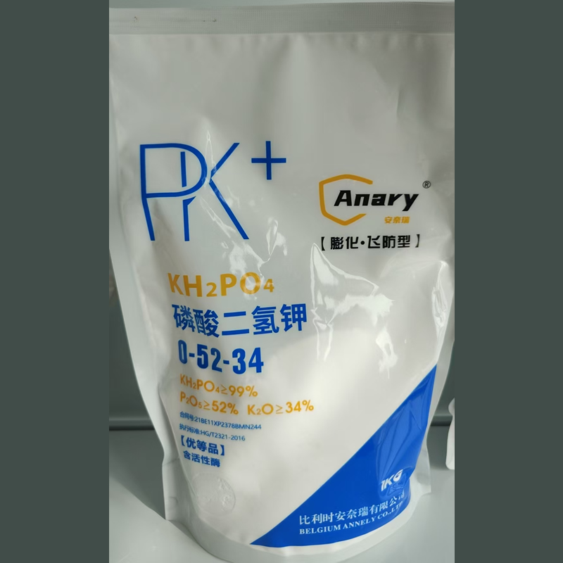 磷酸二氢钾