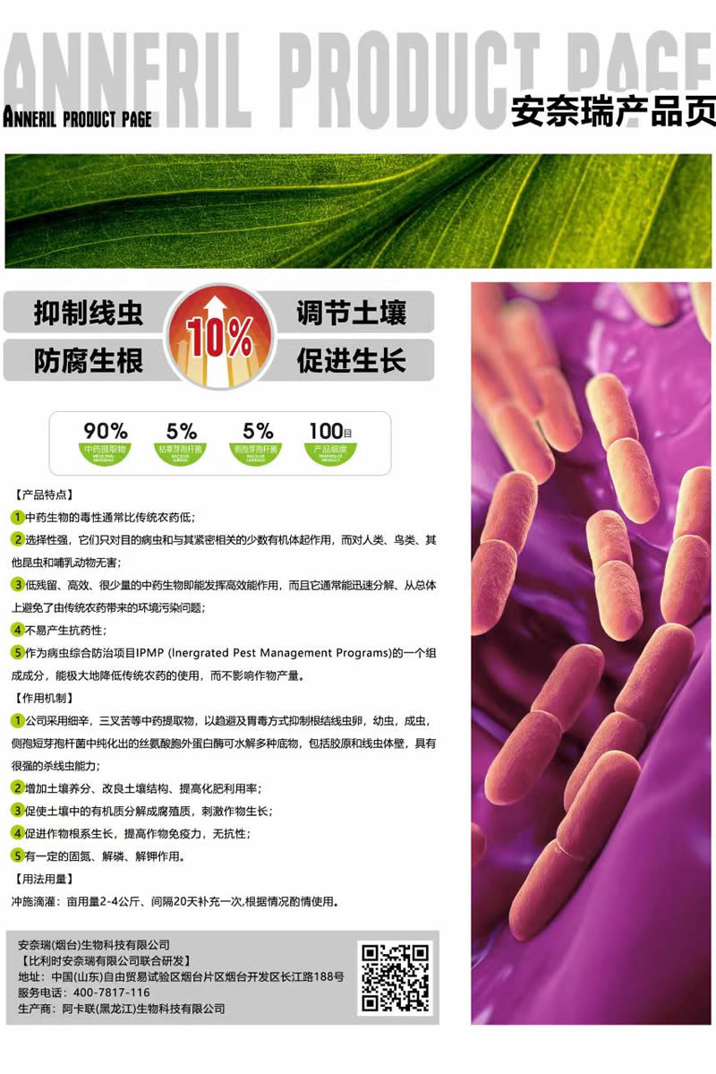 微信图片_20250312142610 - 副本.jpg