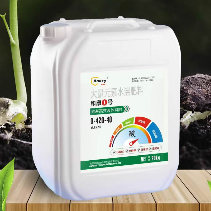 大量元素水溶肥料