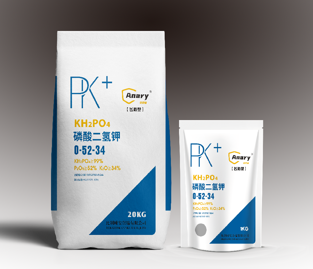 磷酸二氢钾水溶肥