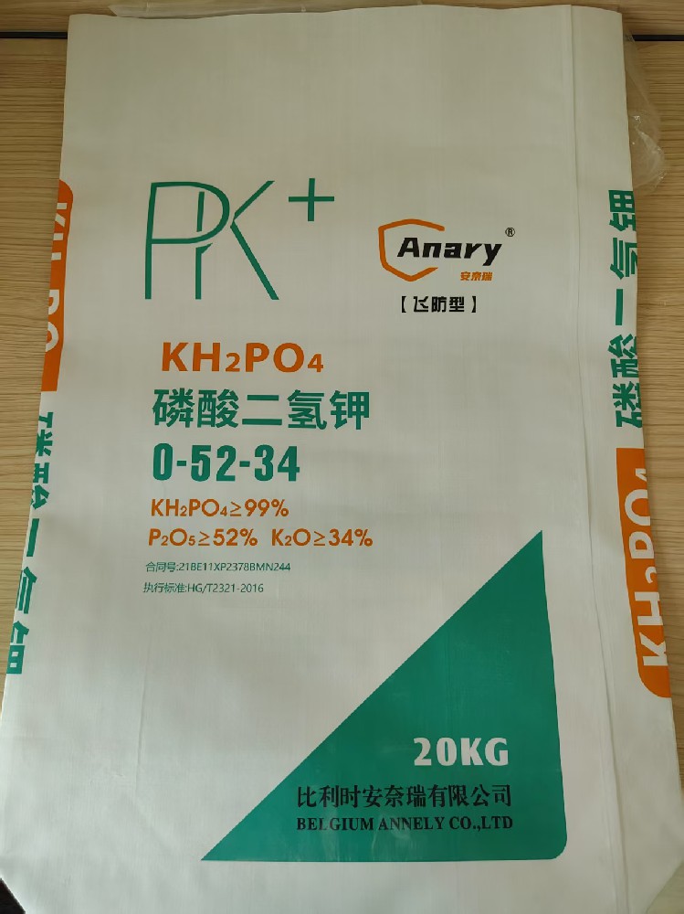 磷酸二氢钾