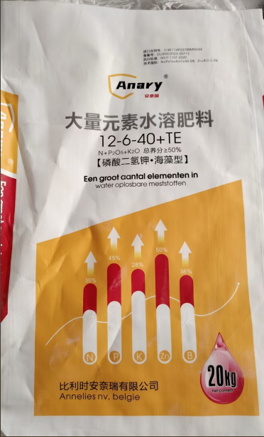大量元素12-6-40+TE水溶肥