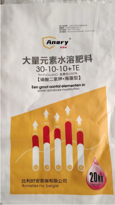 大量元素30-10-10+TE