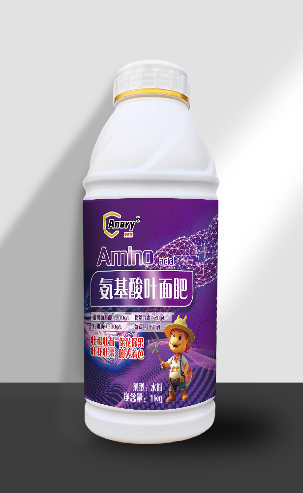 氨基酸叶面肥